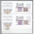 España Spain 3520/23 1997 Ruta de los Caminos de Sefarad SPD Sobre Primer Día