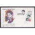 España Spain 3549 1998 Centenarios Lorca,SPD FDC SOBRE PRIMER DIA