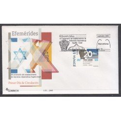 España Spain 4258 2006 XX Aniversario del establecimiento de Relaciones Diplomáticas entre España e Israel SPD Sobre Primer Día España Spain 4258 2006 XX Aniversario del establecimiento de Relaciones Diplomáticas entre España e Israel SPD Sobre Primer Día