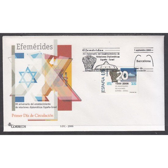 España Spain 4258 2006 XX Aniversario del establecimiento de Relaciones Diplomáticas entre España e Israel SPD Sobre Primer Día España Spain 4258 2006 XX Aniversario del establecimiento de Relaciones Diplomáticas entre España e Israel SPD Sobre Primer Día
