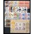 España Spain Año Completo Year Complete 1984 BL. 4  MNH