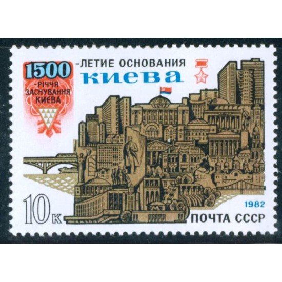 MI1 Rusia 4873 MNH MI1 Rusia 4873 MNH