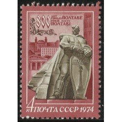 MI1/VAR3 Rusia 4054 1974 MNH MI1/VAR3 Rusia 4054 1974 MNH