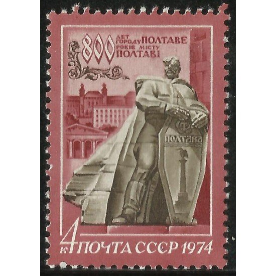 MI1/VAR3 Rusia 4054 1974 MNH MI1/VAR3 Rusia 4054 1974 MNH