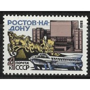 MI1 Rusia 4992 1983  MNH