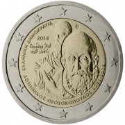 Grecia 2014 2 € euros conmemorativos Av muerte de  