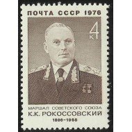 MI1 Rusia 4259 1976  MNH