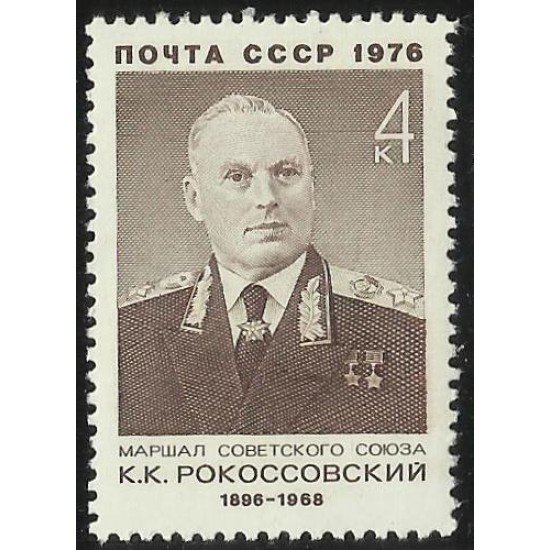 MI1 Rusia 4259 1976 MNH MI1 Rusia 4259 1976 MNH