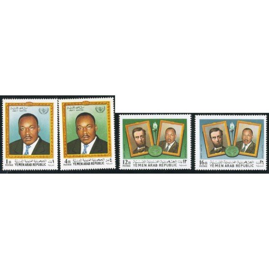 MI1 Yemen Rep. 205 MNH MI1 Yemen Rep. 205 MNH