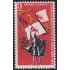 España Spain Emisión Conjunta 1965  España - EEUU  IV Cent.Fundación San Agustín. Florida MNH