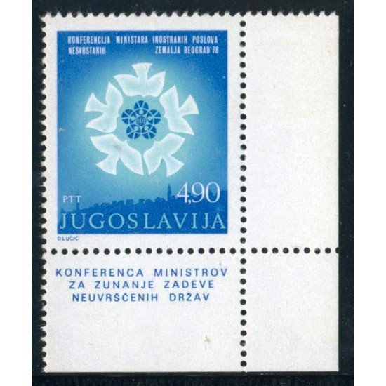 MI2 Yugoslavia 1619 MNH MI2 Yugoslavia 1619 MNH