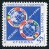 MI2/VAR3  Rumanía  Romania  Nº 1853  MNH