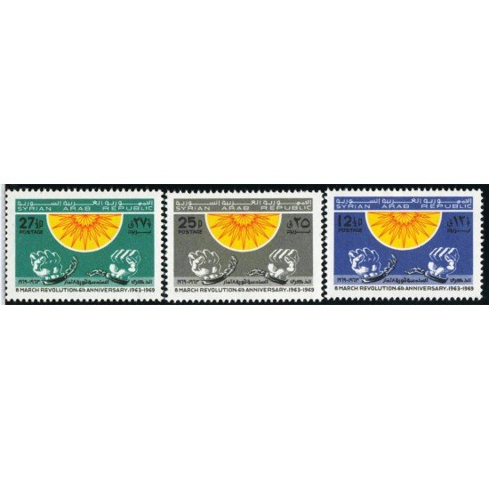 MI2/VAR1 Siria Sirya 256/58  1969  MNH