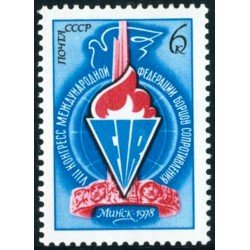 MI2 Rusia 4454 1978 MNH MI2 Rusia 4454 1978 MNH
