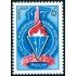 MI2 Rusia 4454  1978  MNH