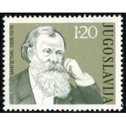 MI2/VAR2 Yugoslavia 1522 1976 MNH MI2/VAR2 Yugoslavia 1522 1976 MNH