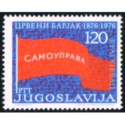 MI2/VAR2 Yugoslavia 1521 1976 MNH MI2/VAR2 Yugoslavia 1521 1976 MNH