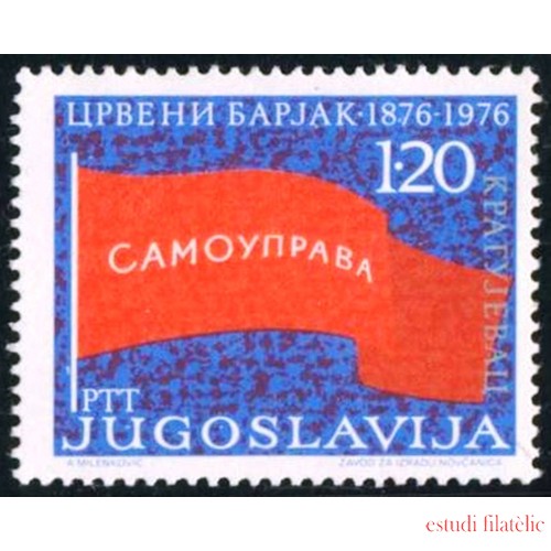 MI2/VAR2  Yugoslavia 1521  1976  MNH