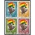MI2/FAU1 Ghana 262/65  Bloque 4  Revolución, lujo  MNH