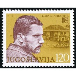MI2 Yugoslavia 1523 1976 MNH MI2 Yugoslavia 1523 1976 MNH