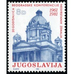 MI2/VAR2 Yugoslavia 1785 1981 MNH MI2/VAR2 Yugoslavia 1785 1981 MNH