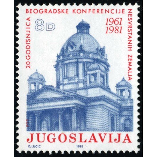 MI2/VAR2 Yugoslavia 1785 1981 MNH MI2/VAR2 Yugoslavia 1785 1981 MNH