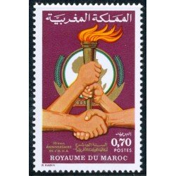 MI1/VAR3 Marruecos Fr. Morocco Nº 679 MNH MI1/VAR3 Marruecos Fr. Morocco Nº 679 MNH