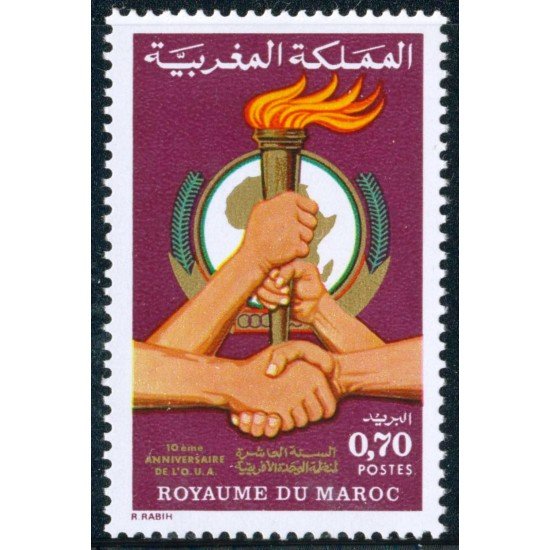 MI1/VAR3 Marruecos Fr. Morocco Nº 679 MNH MI1/VAR3 Marruecos Fr. Morocco Nº 679 MNH