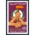 MI1/VAR3  Marruecos Fr. Morocco Nº 679  MNH