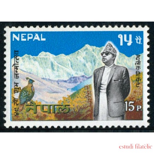 FAU5  Nepal 202 MNH
