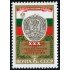 MI2/VAR2 Rusia 4079  1974   MNH