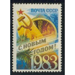 MI2 Rusia 4964 1983 MNH MI2 Rusia 4964 1983 MNH