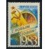 MI2 Rusia 4964 1983  MNH