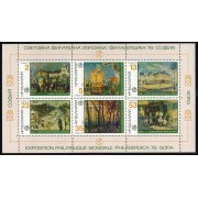 PI1 Bulgaria Bulgary  Nº  2393/98  1978  MNH