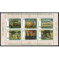 PI1 Bulgaria Bulgary  Nº  2393/98  1978  MNH