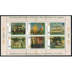 PI1 Bulgaria Bulgary Nº 2393/98 1978 MNH PI1 Bulgaria Bulgary Nº 2393/98 1978 MNH