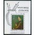 PI1 Cuba 55 1978 Pintores cubanos Amelia Pelaez MNH