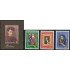 PI1 Bulgaria Bulgary  Nº  2734/36+HB 109  1982  MNH