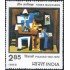 PI1 India 705 1982 MNH