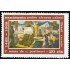 Brasil Brazil 858 1968 Pintura Nacimiento de Pedro Álvarez Cabral MNH