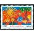 FL1/VAR2 India 382 MNH