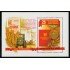 PI1/TRA1  URSS USSR  HB 134  1979  MNH