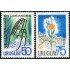 FL1 Uruguay 871/72 1973 Accidente de avión en Los Andes Fe y Esperanza MNH