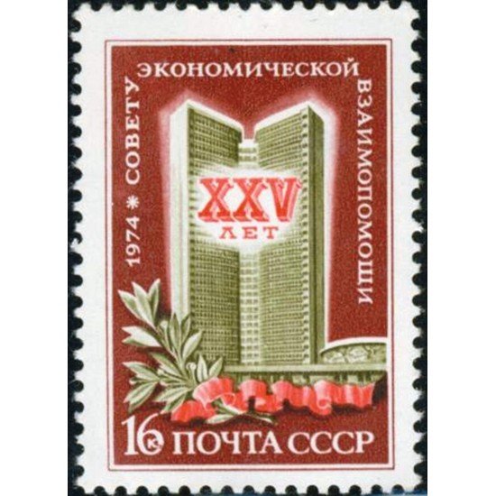 FL3/VAR3 Rusia 4007 1974 MNH FL3/VAR3 Rusia 4007 1974 MNH