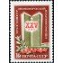 FL3/VAR3 Rusia 4007   1974   MNH
