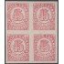España Spain NE 29s Bl.4 1938 No Emitidos No expendidos Cifras MNH