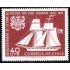 BA2 Chile 343 1970 Toma de Valdivia Barco Boat MNH