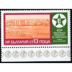 VAR2 Bulgaria Bulgary Nº 2405 1978 MNH VAR2 Bulgaria Bulgary Nº 2405 1978 MNH