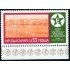 VAR2  Bulgaria Bulgary  Nº  2405  1978   MNH