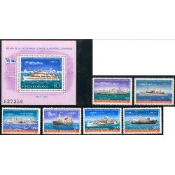 BA2 Rumanía Romania Nº 3320/25 + HB147 1981 MNH BA2 Rumanía Romania Nº 3320/25 + HB147 1981 MNH